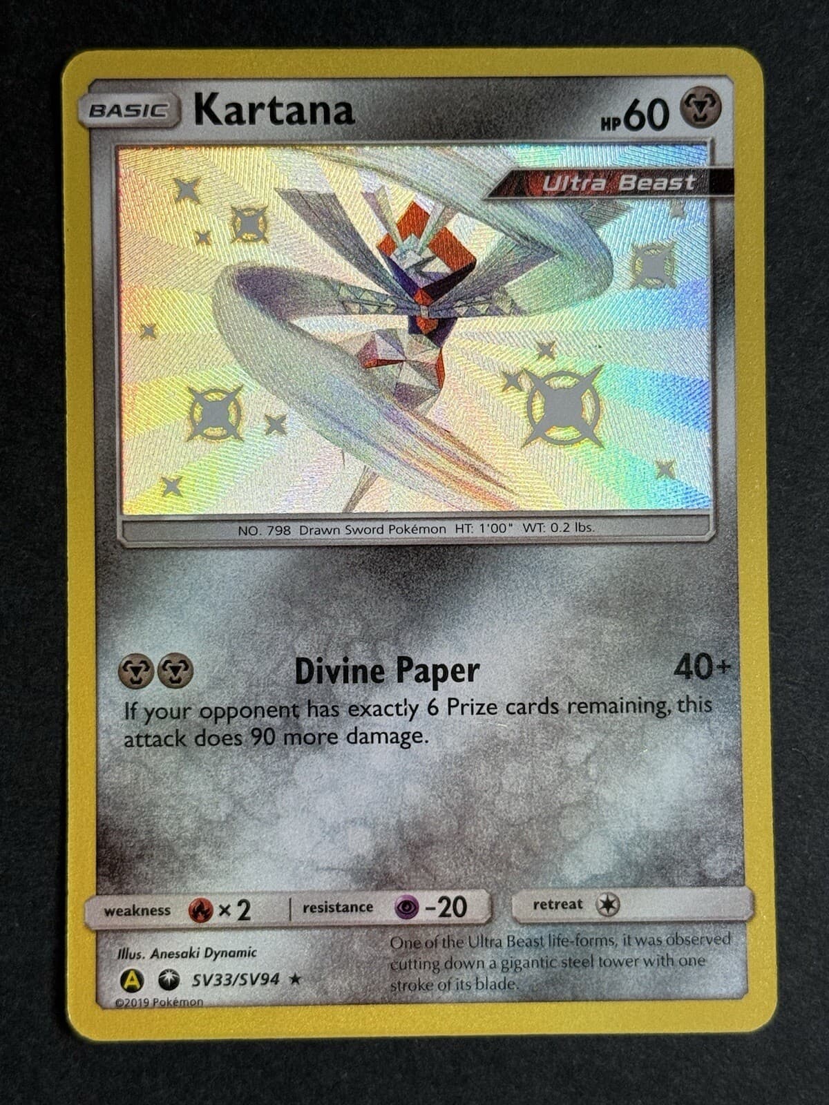Kartana trading card