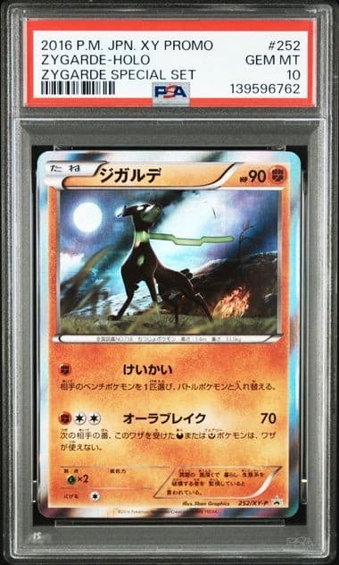 Zygarde trading card