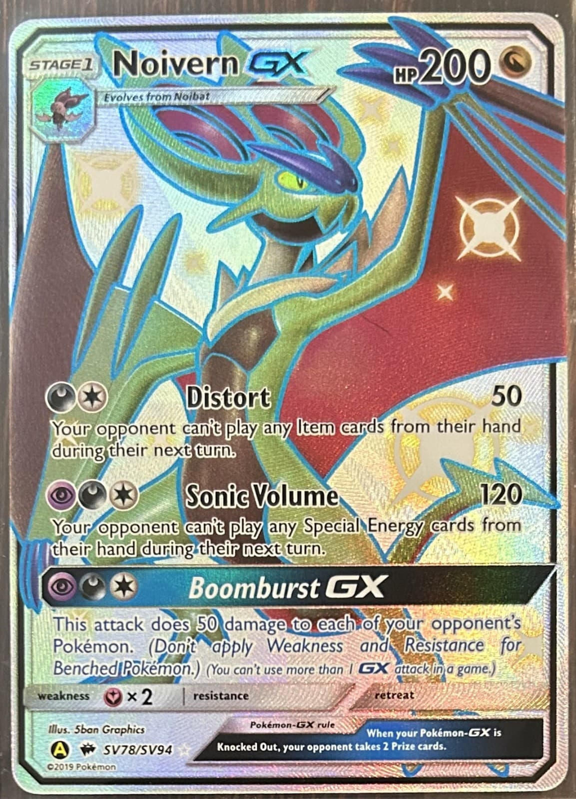 Noivern-GX #SV78