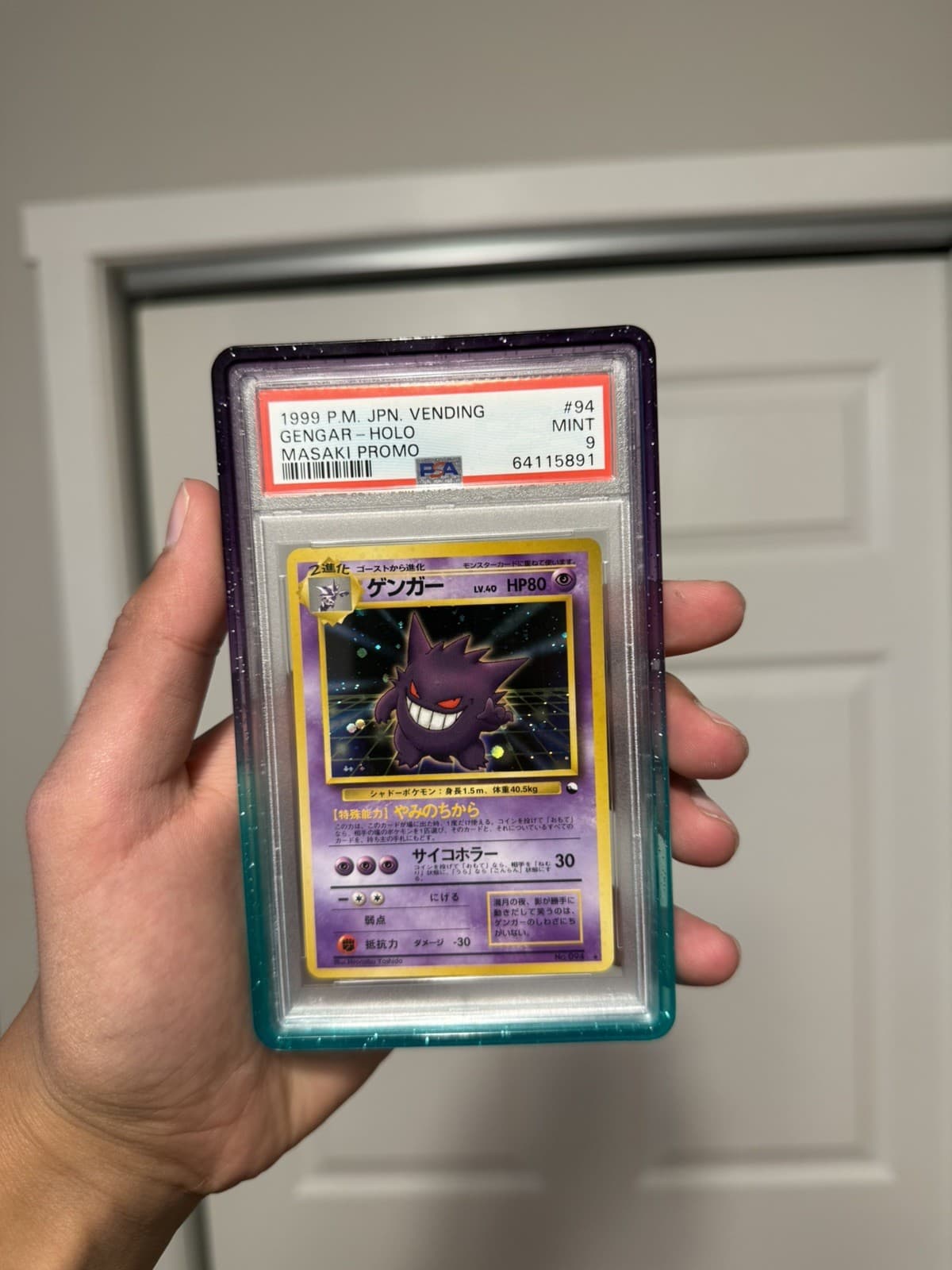 Sabrina's Gengar trading card