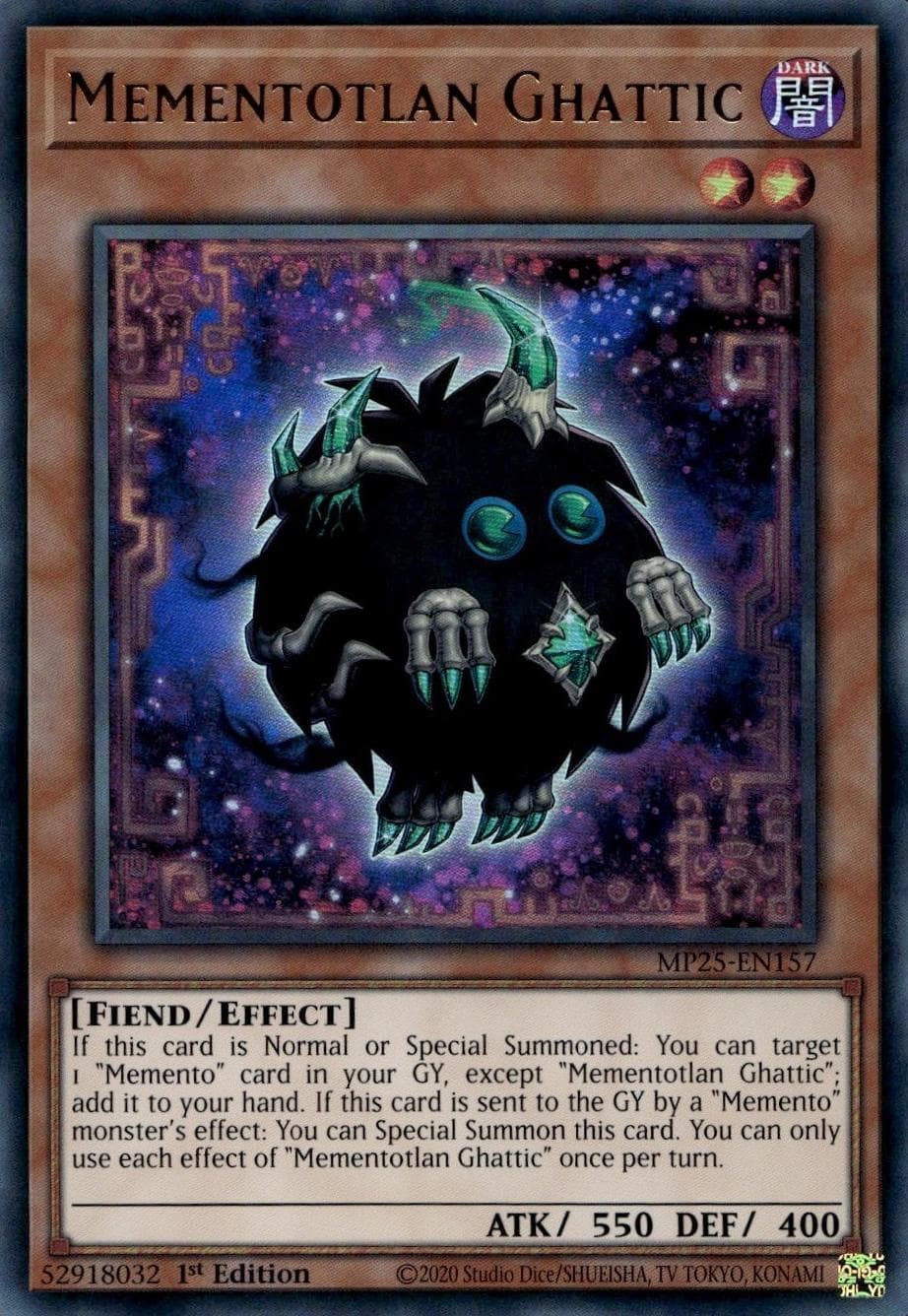 Dimir Signet trading card