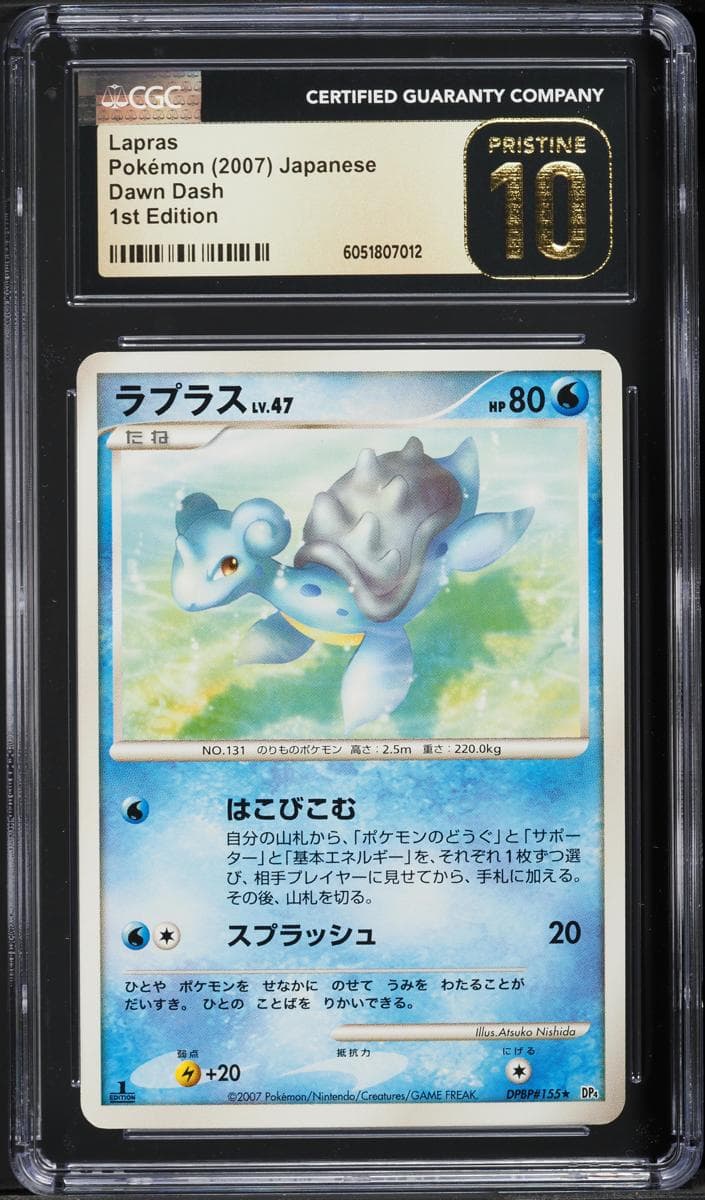 Lapras #nno