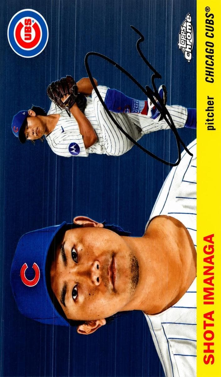 Shota Imanaga 2025 topps Topps Chrome Platinum
