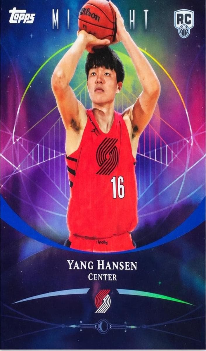 Yang Hansen 2025 topps Topps Chrome Cactus Jack