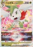Shaymin VSTAR trading card
