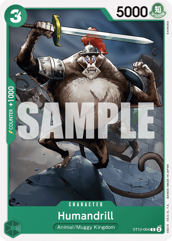 Humandrill #ST12-004