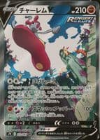Medicham V trading card