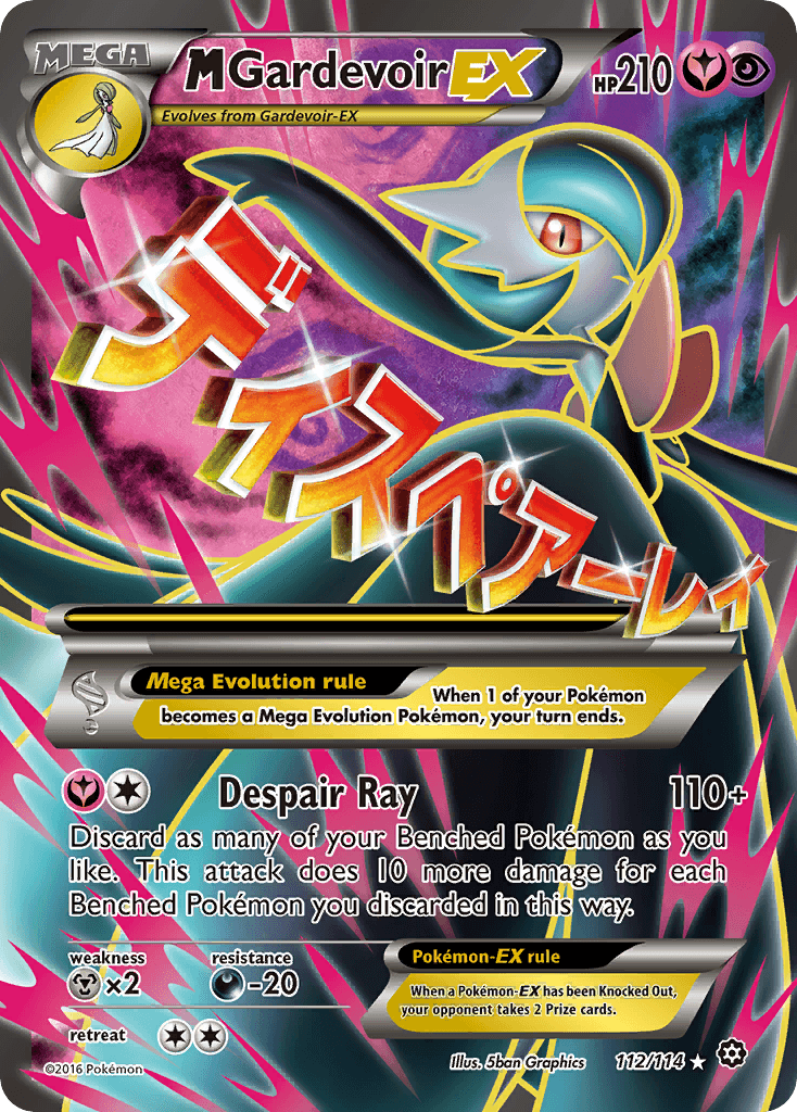M Gardevoir EX 2016 Pokemon