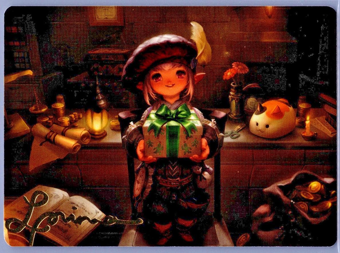 Tataru Taru #25