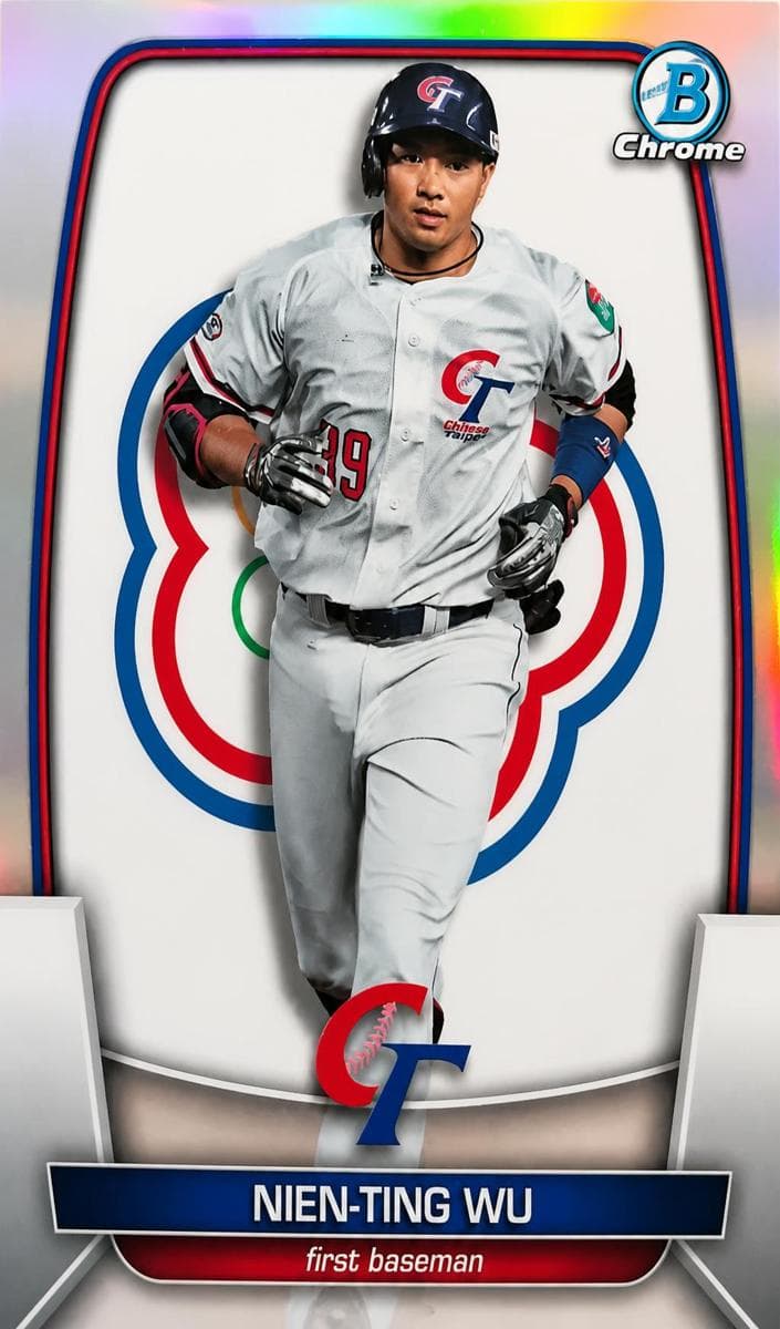 Nien-Ting Wu 2023 bowman