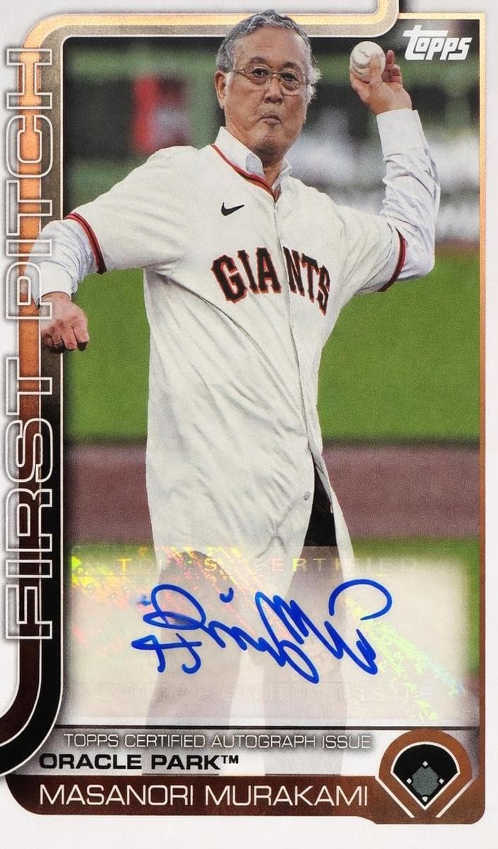 Masanori Murakami trading card