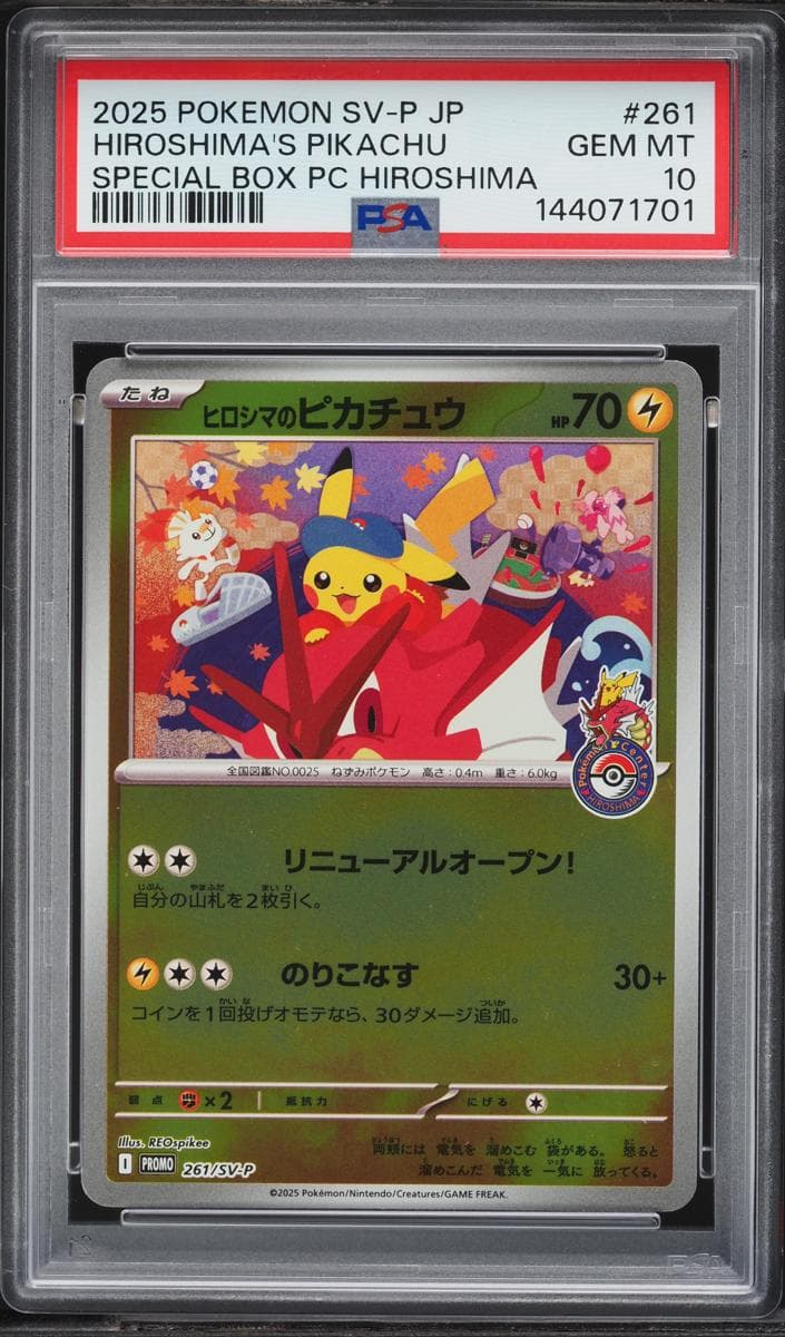 Hiroshima's Pikachu #261