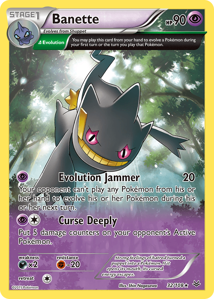 Banette #17