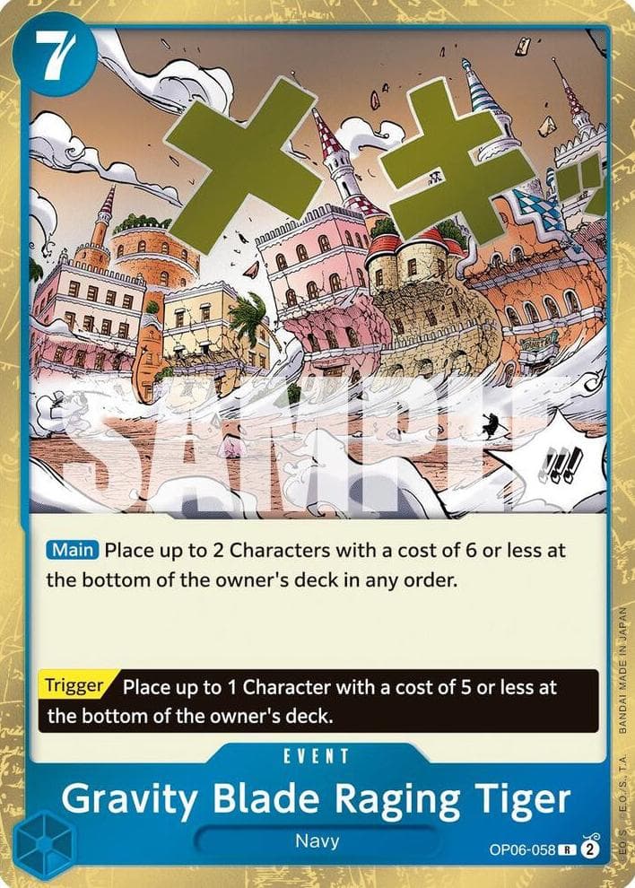Gravity Blade Raging Tiger #OP06-058