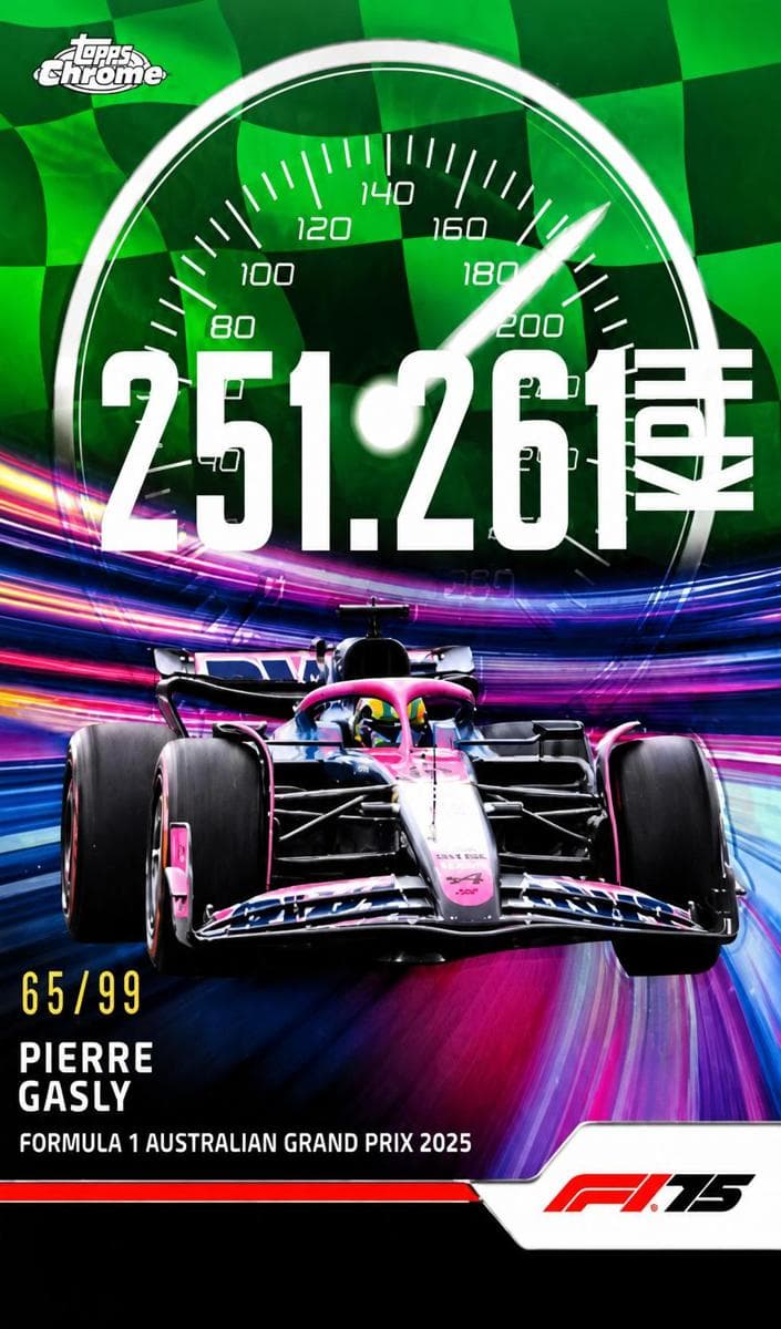Pierre Gasly #ts-8