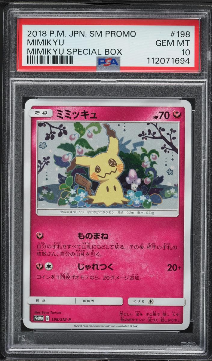 Mimikyu #198