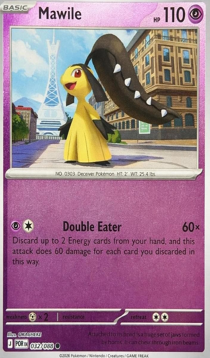Mawile #32