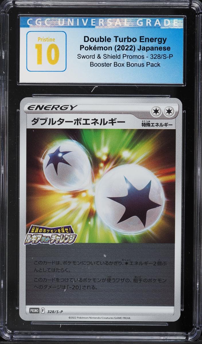 Double Turbo Energy #328