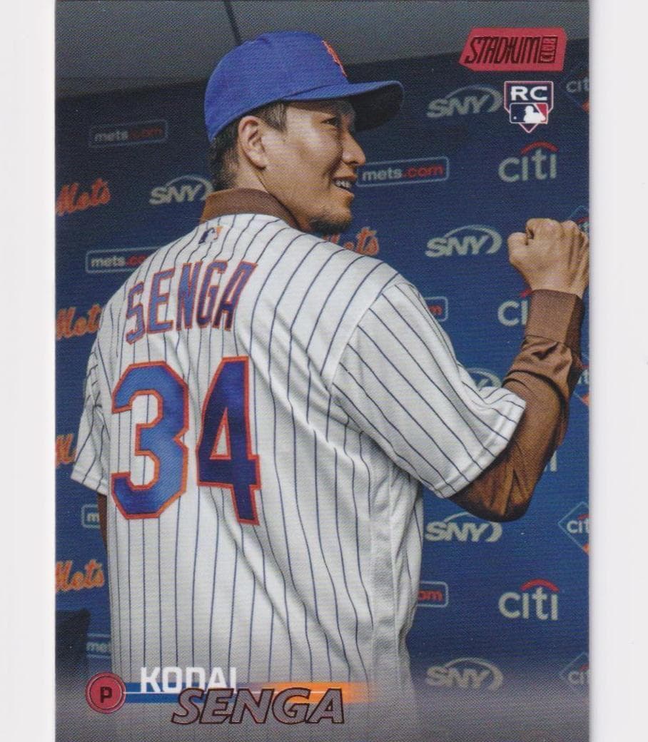 Kodai Senga #185