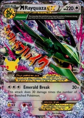M Rayquaza EX 2021 Pokemon Celebrations