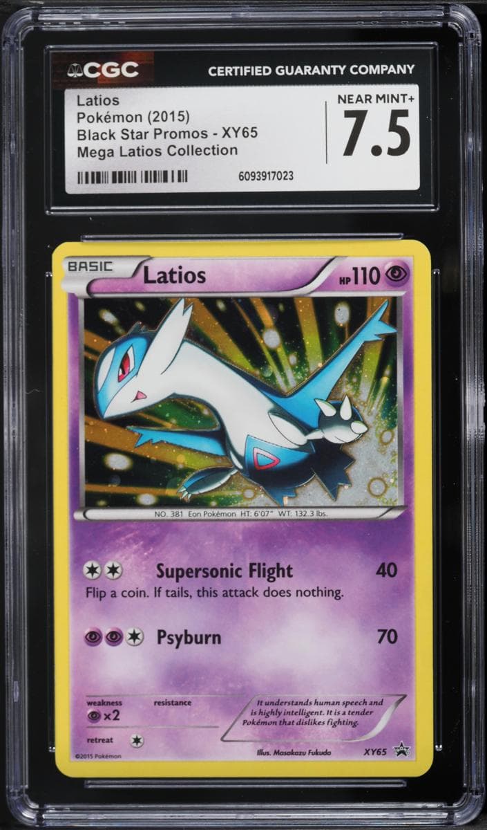 Latios #xy65
