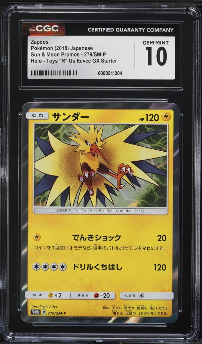 Zapdos #279
