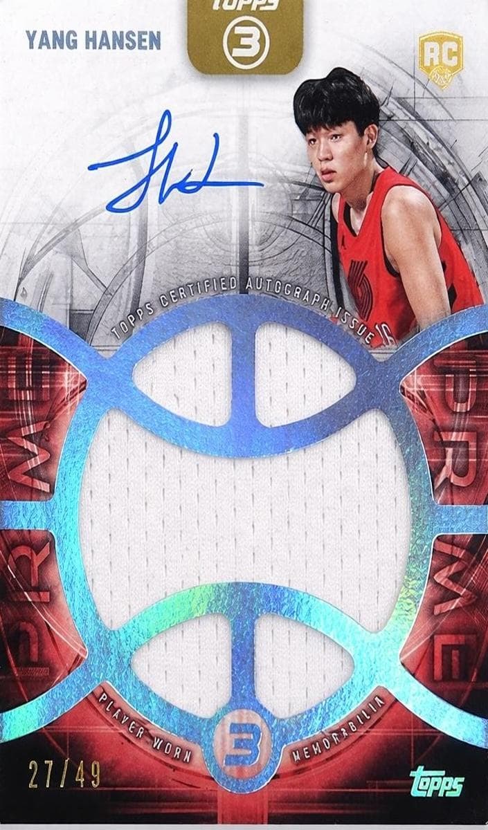 Yang Hansen 2025 topps Topps 3