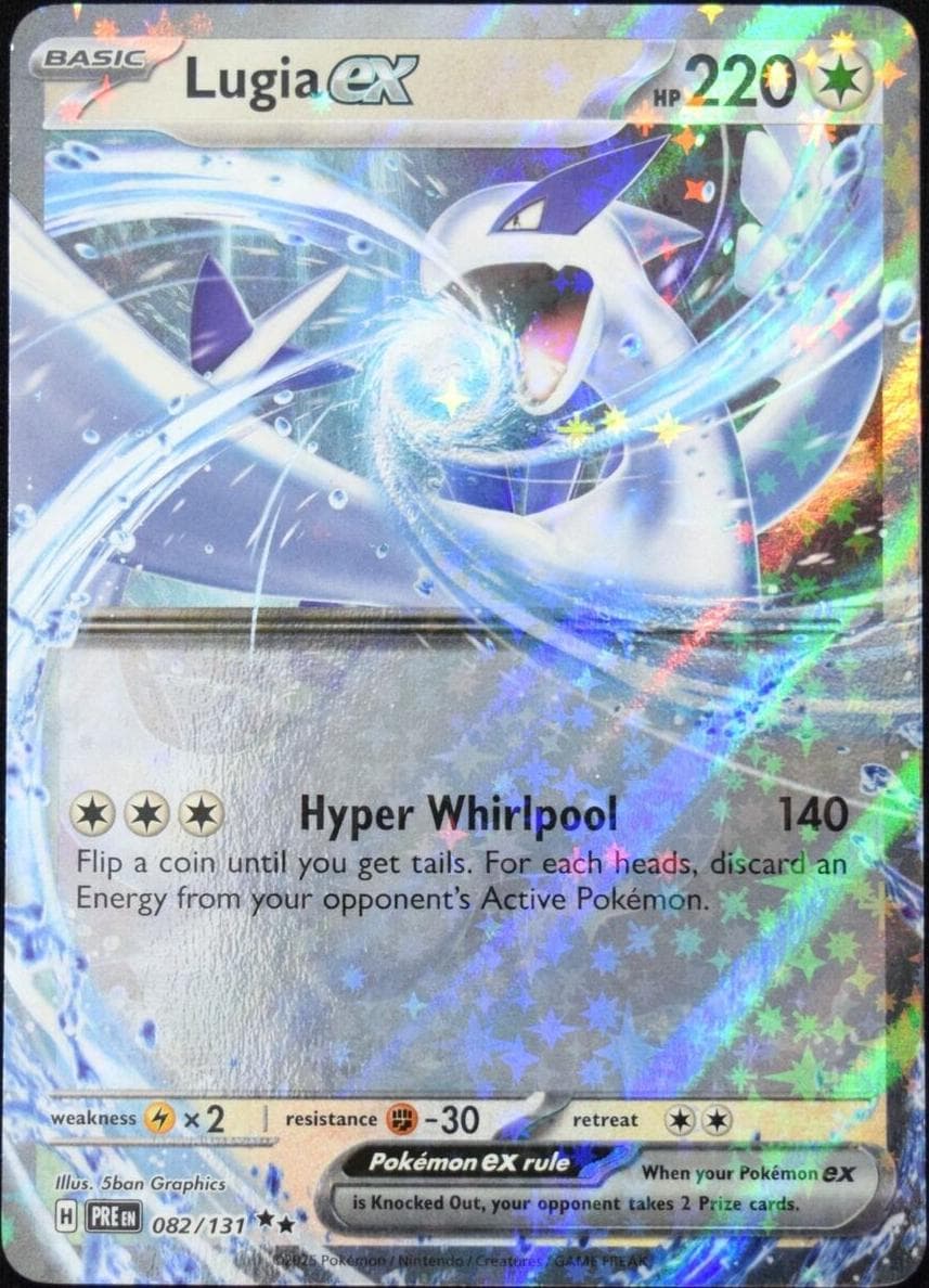 Lugia EX #82