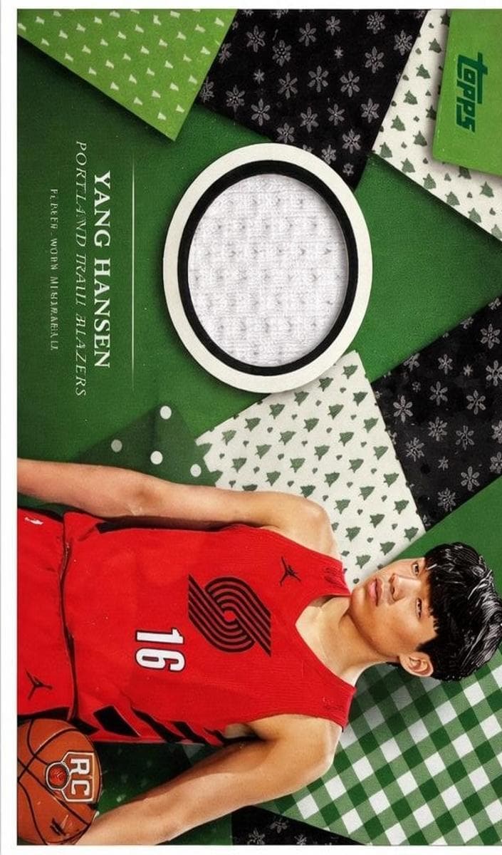 Yang Hansen 2025 topps Topps Holiday
