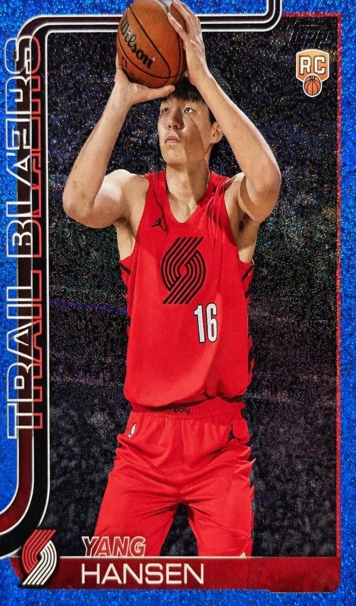 Yang Hansen #216