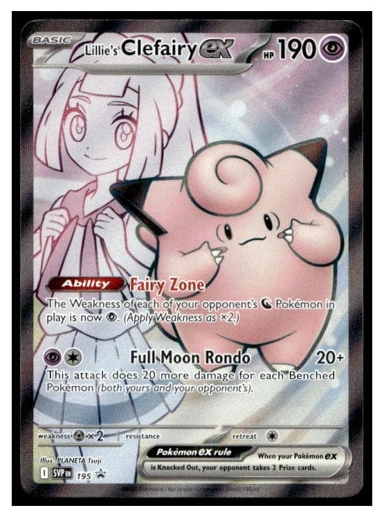 Lillie's Clefairy EX #195