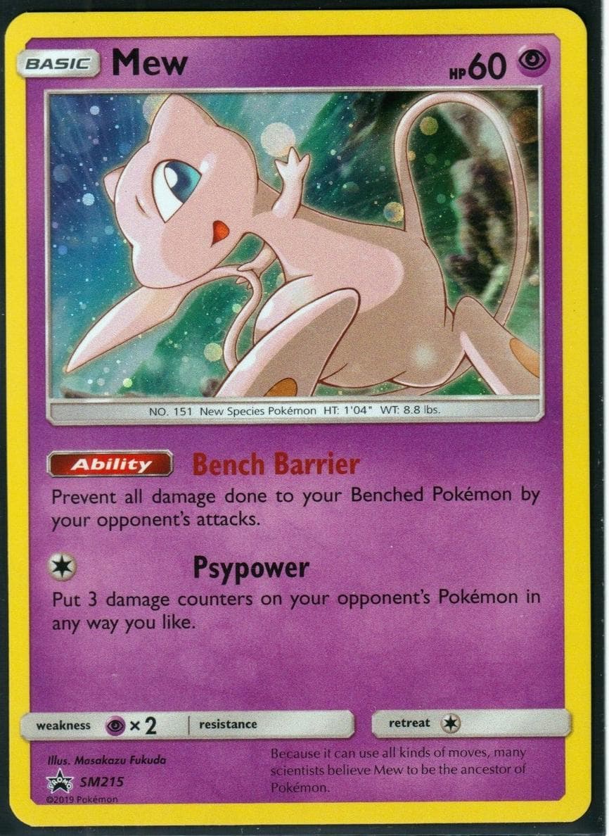 Mew #sm215
