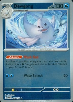 #19