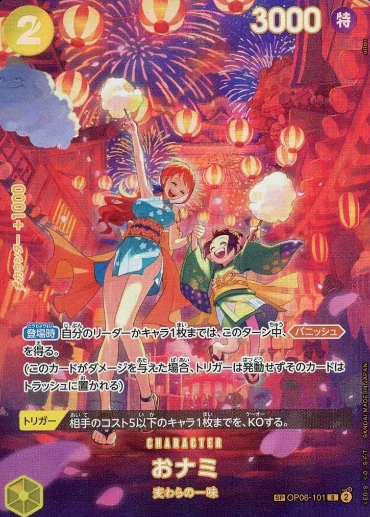 O-Nami #OP06-101