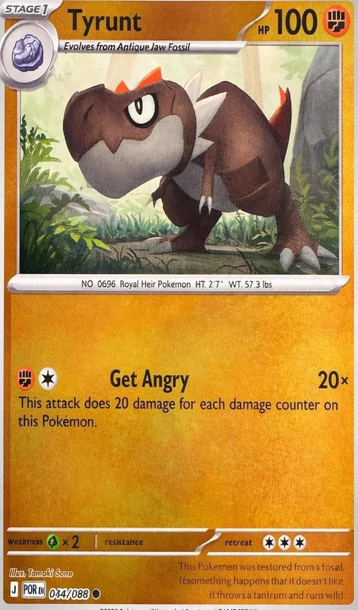 Tyrunt #44