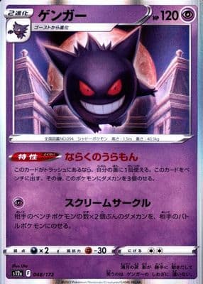 #48