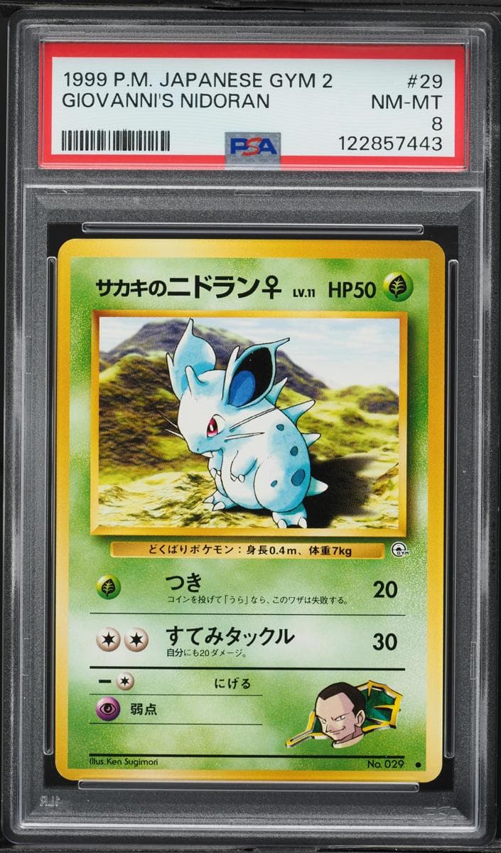 Giovanni's Nidoran #29