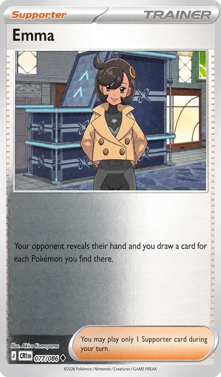 Emma trading card