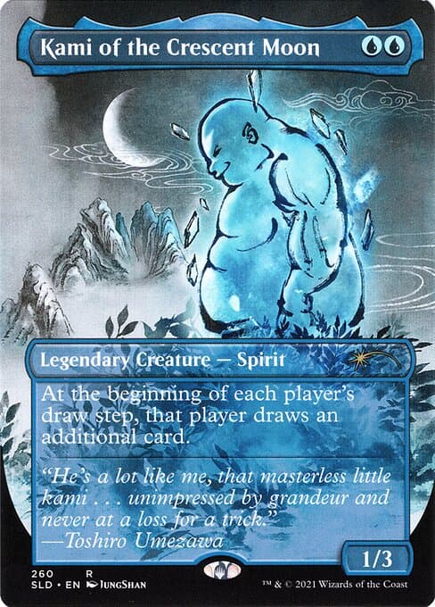 #260