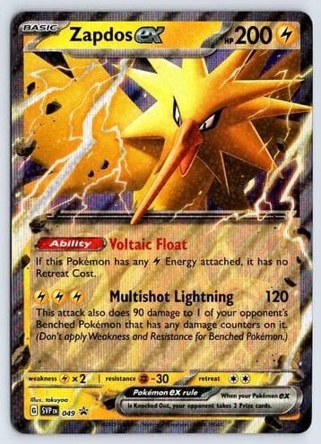 Zapdos ex #49