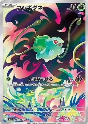 #64