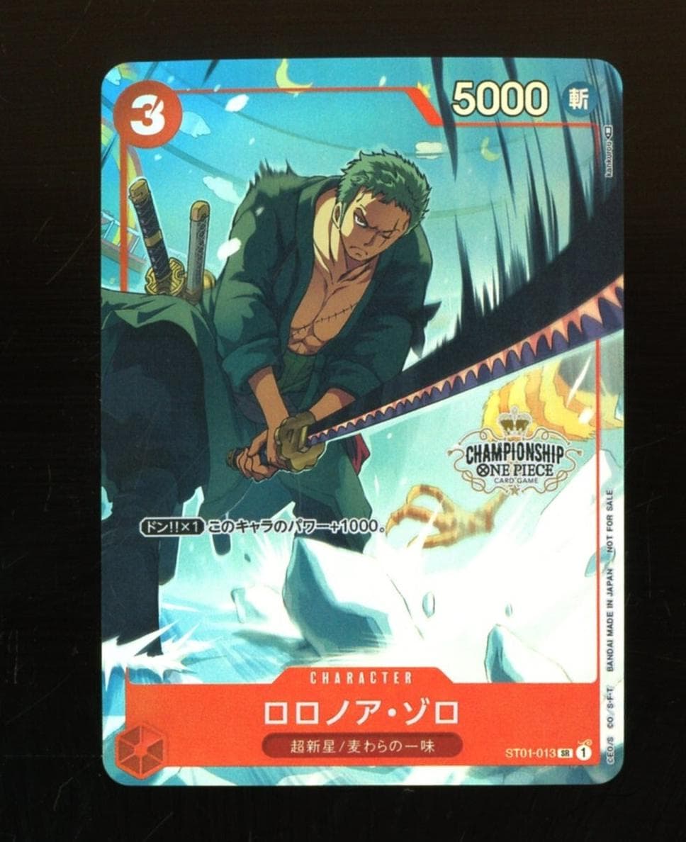 Roronoa Zoro #ST01-013