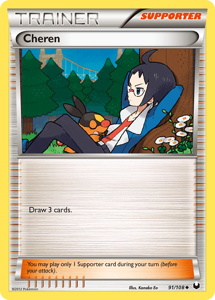 Cheren 2012 Pokemon Dark Explorers