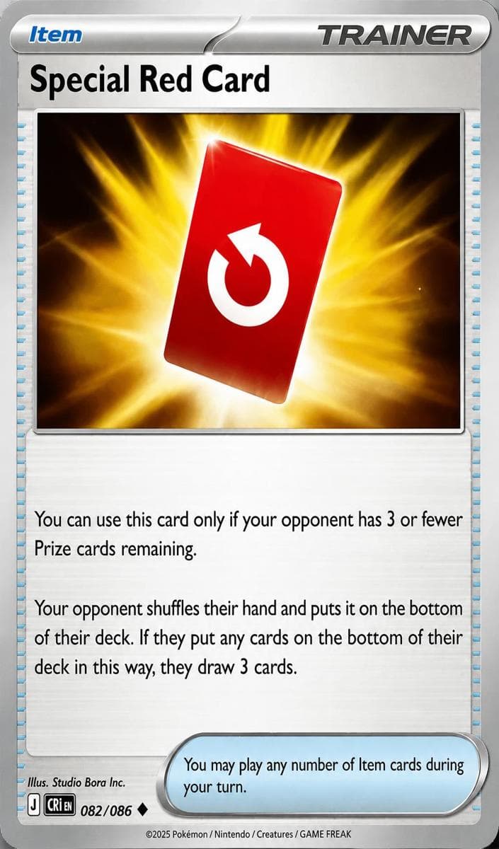 Special Red Card trading card