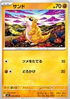 #20
