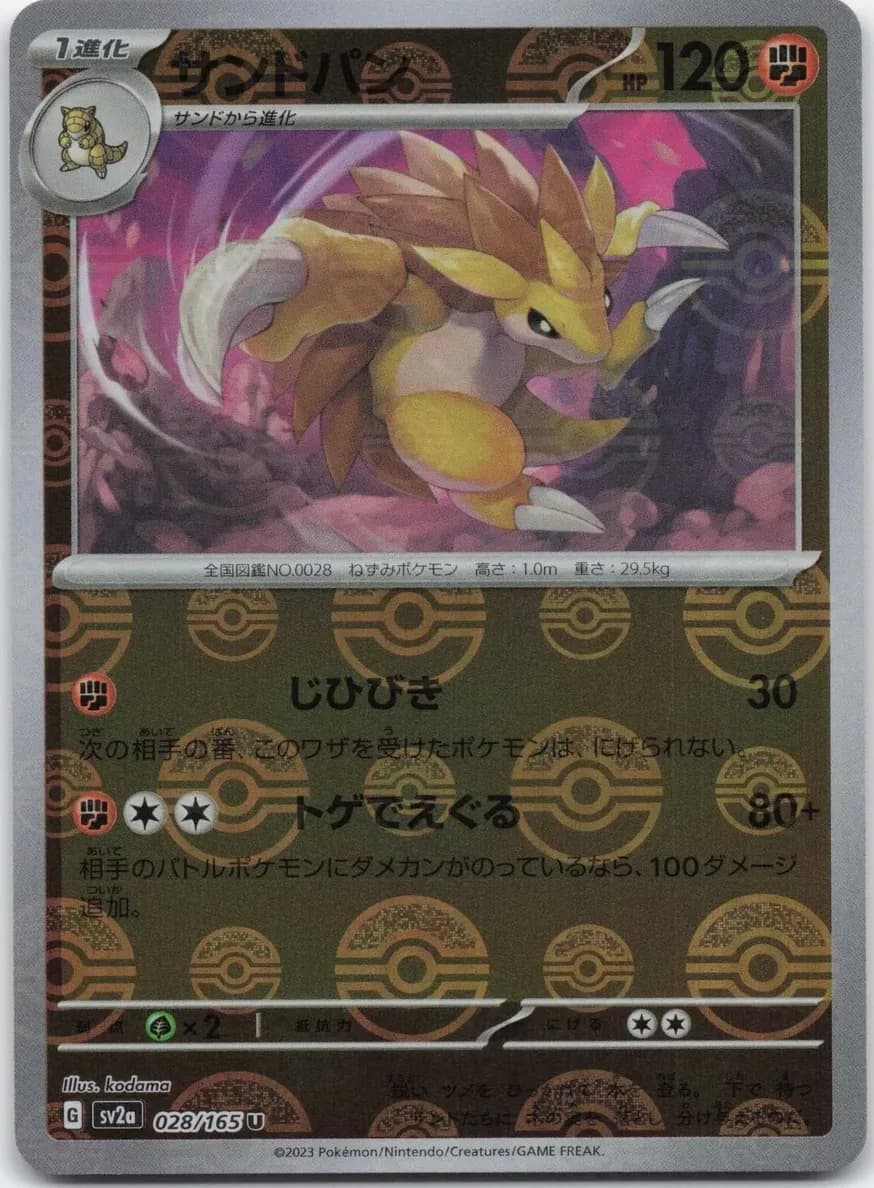 Sandslash #28