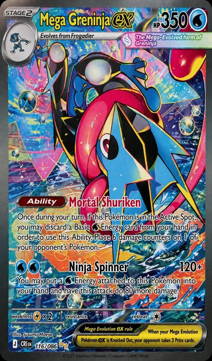 Mega Greninja ex #116