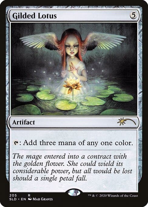 #205