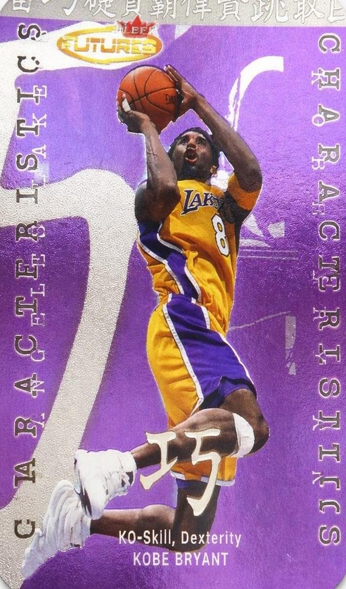 Kobe Bryant 2000 fleer Futures