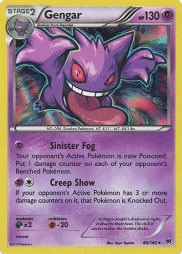 Gengar #60